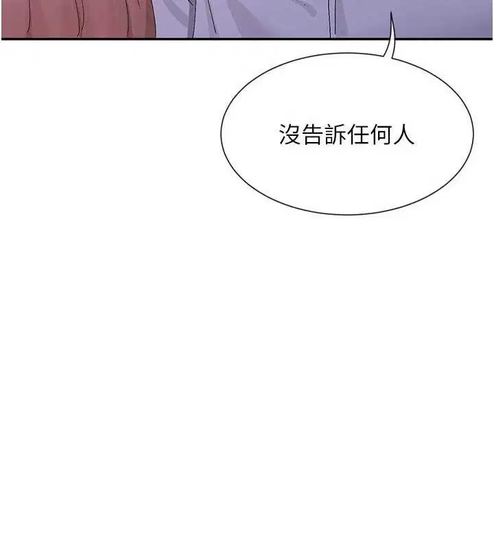 第52話