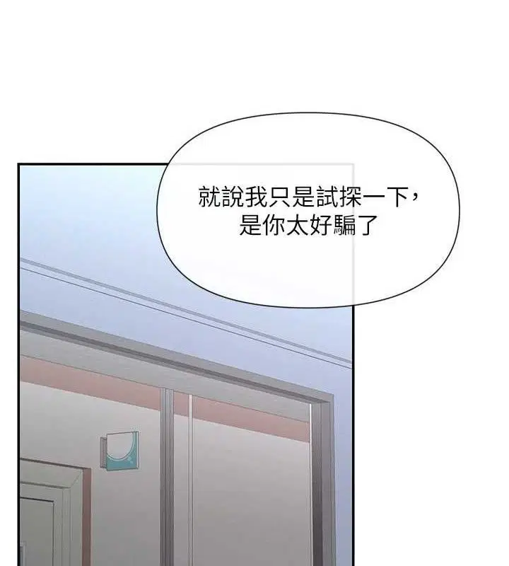 第52話