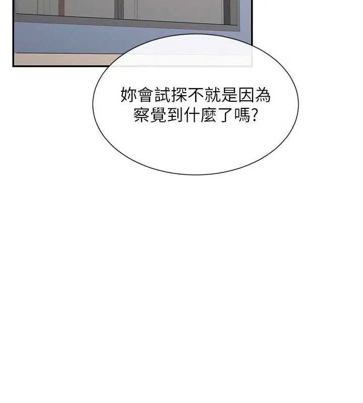 第52話