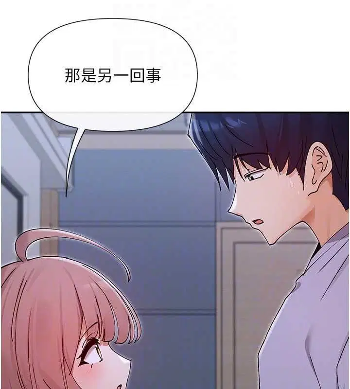 第52話