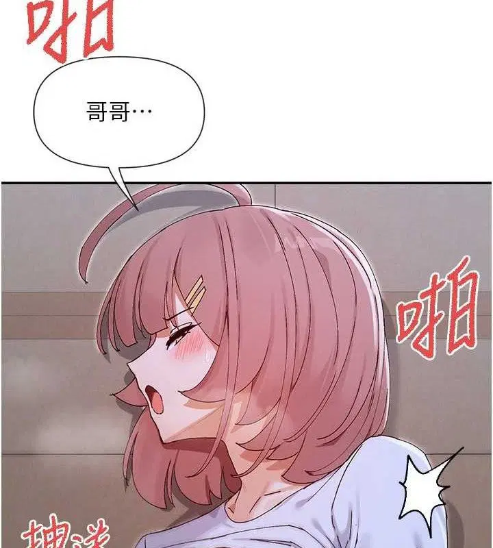第52話