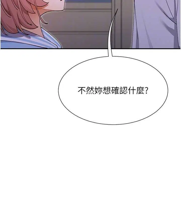 第52話
