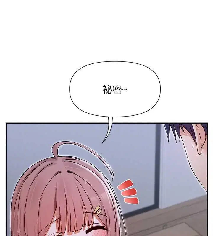 第52話