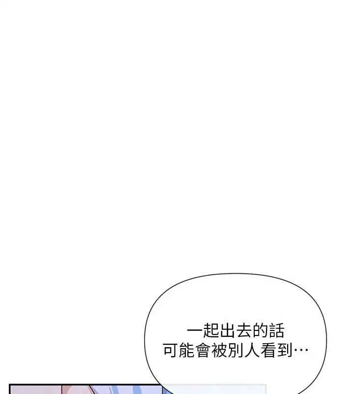 第52話