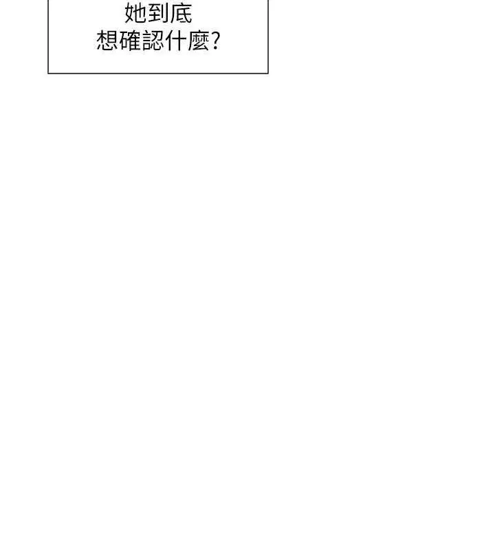 第52話