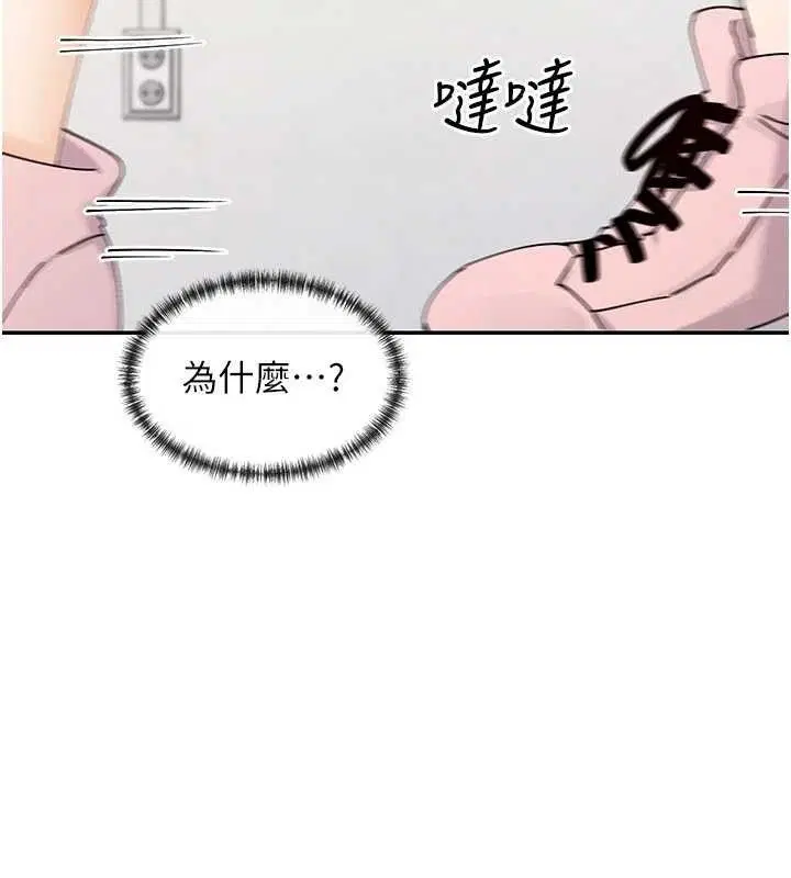 第52話
