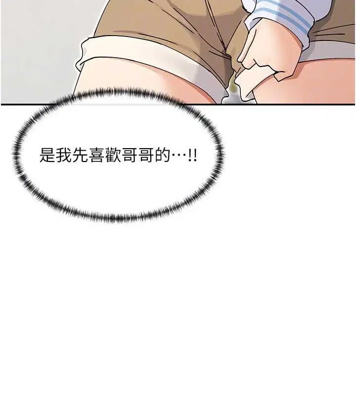 第52話