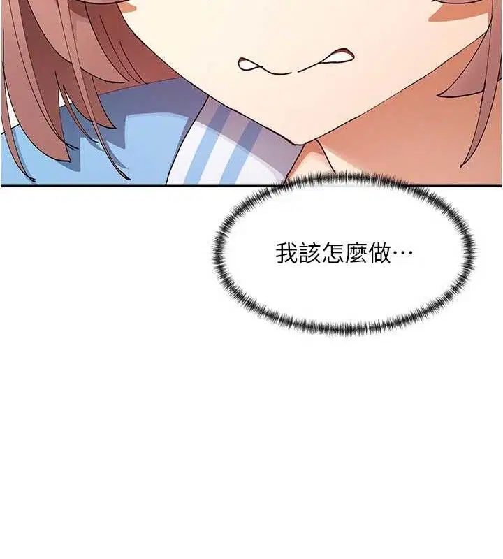 第52話