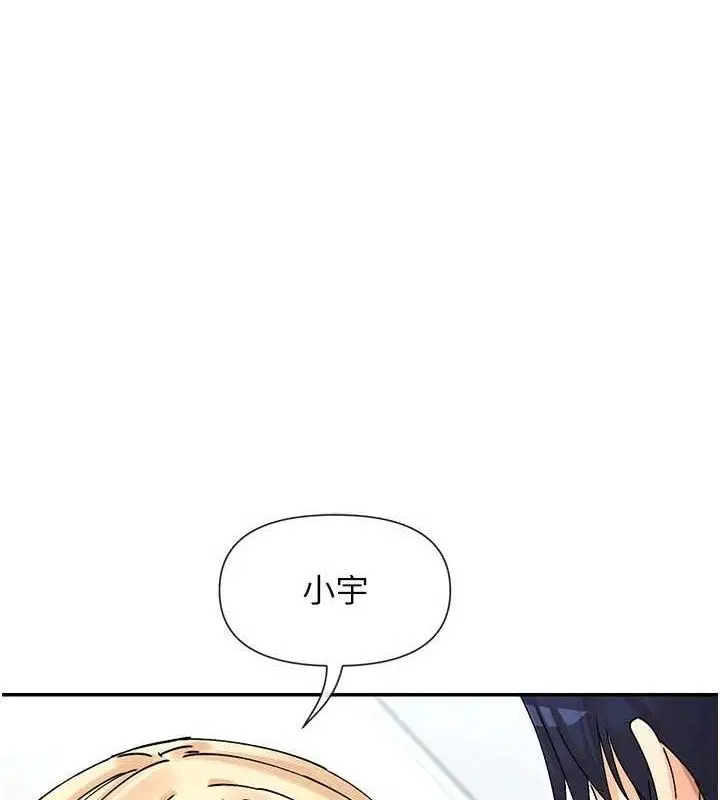 第53話