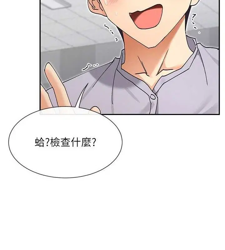 第53話