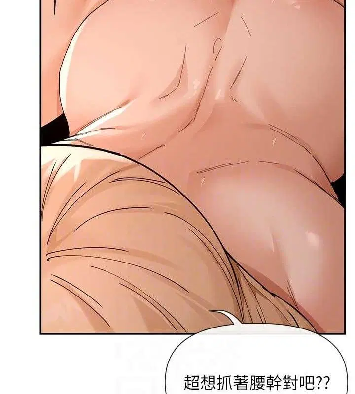 第53話