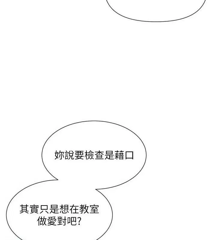第53話