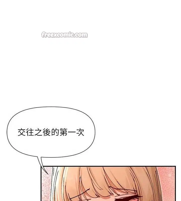 第53話