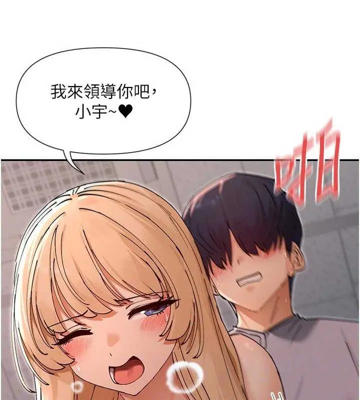 第53話