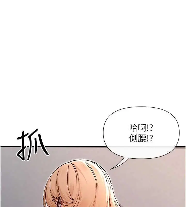 第53話