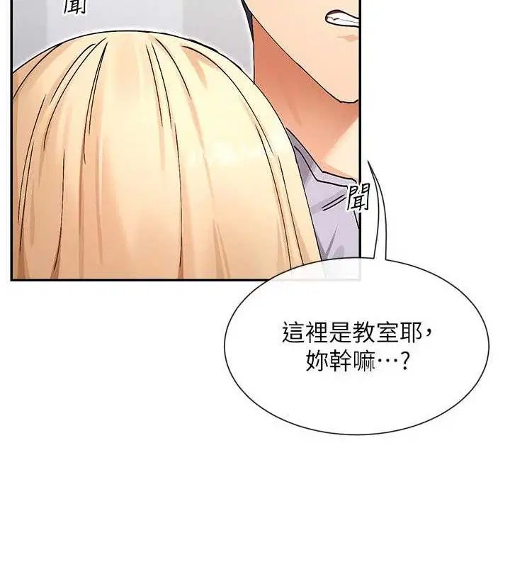 第53話