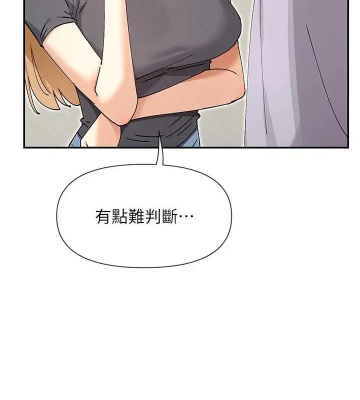 第53話