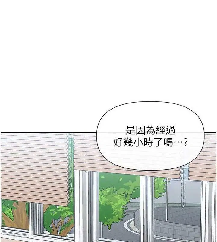 第53話