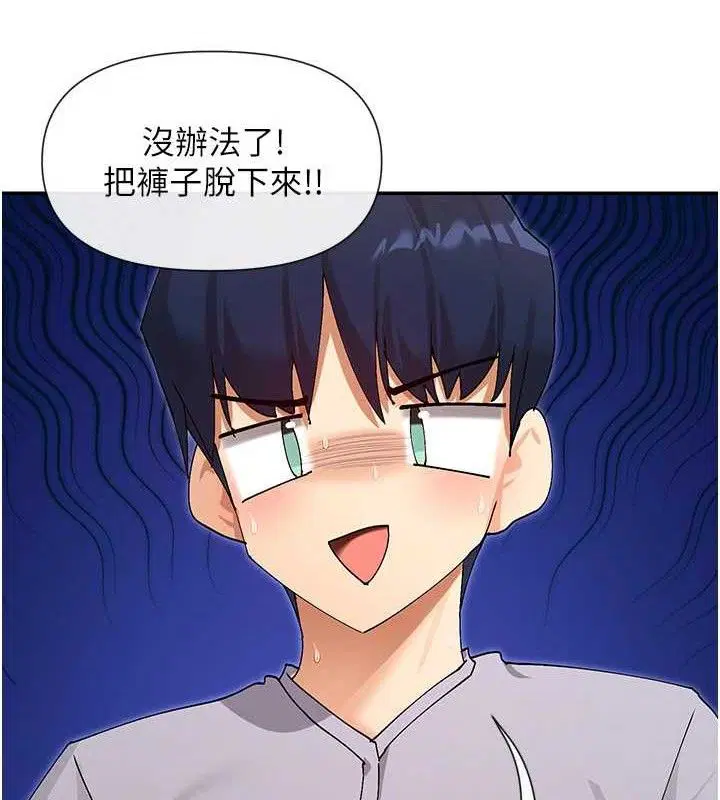 第53話