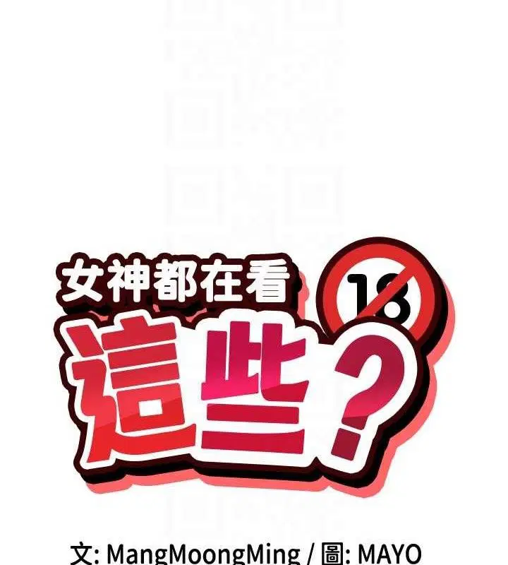 第53話