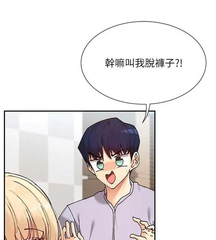 第53話