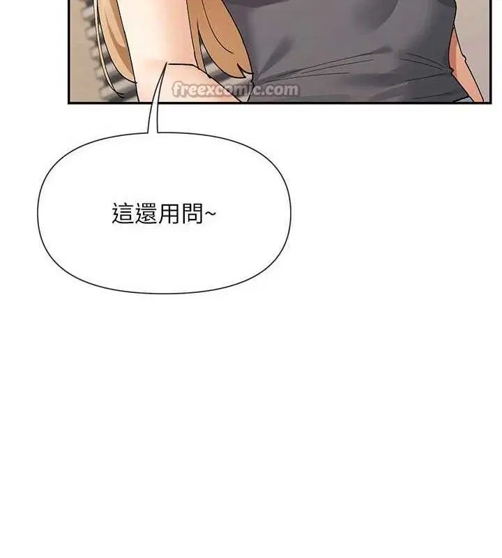 第53話