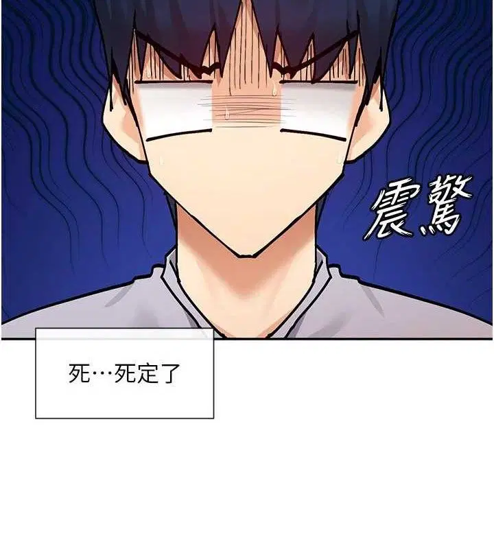 第53話
