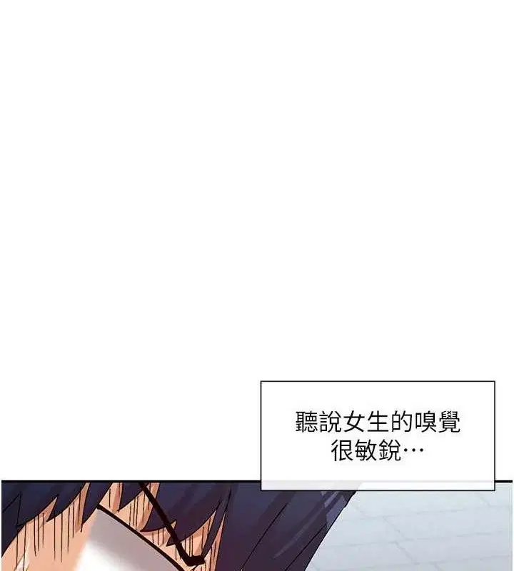 第53話