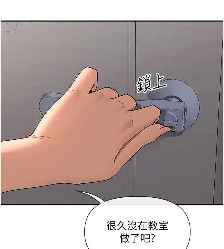 第53話