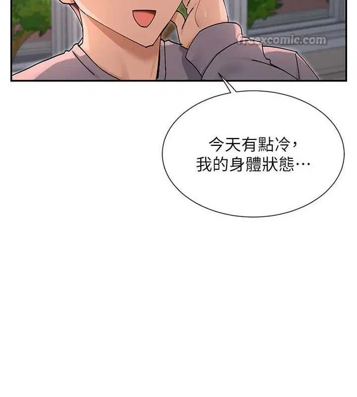 第53話