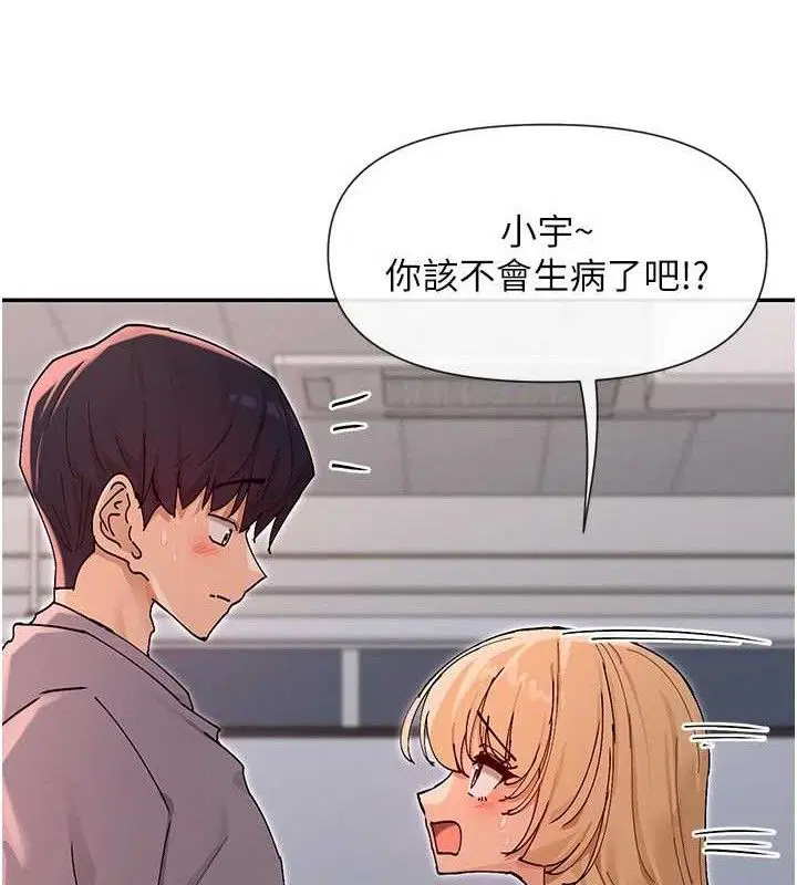 第53話