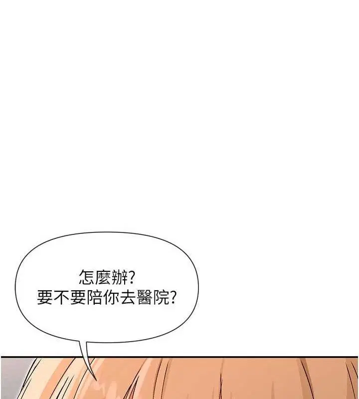第53話