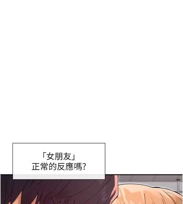 第53話