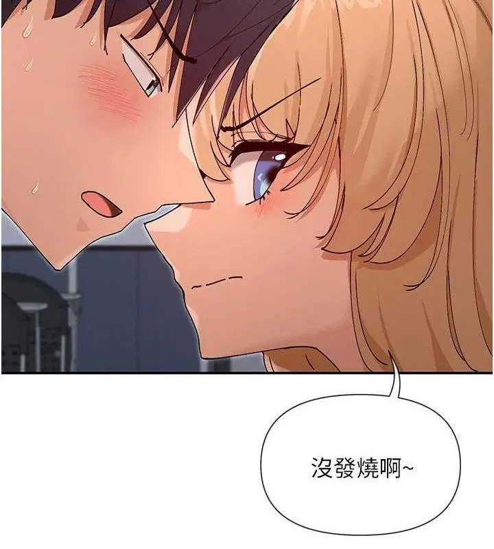 第53話