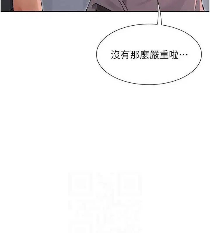 第53話