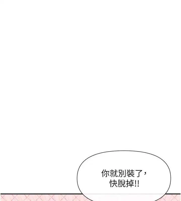 第53話