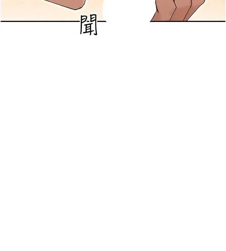 第53話