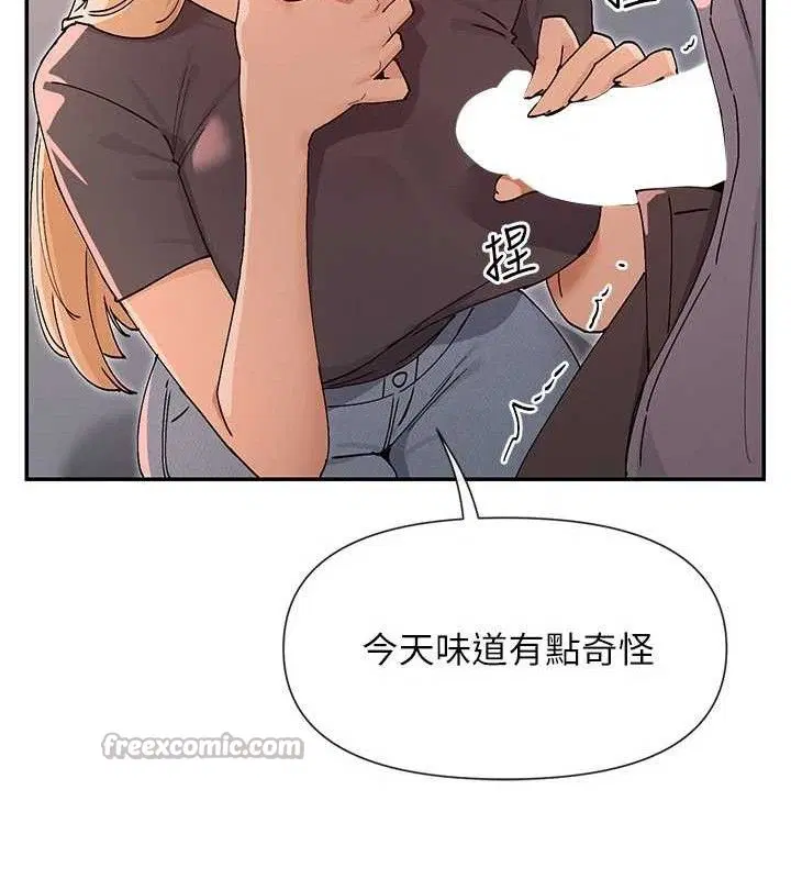 第53話