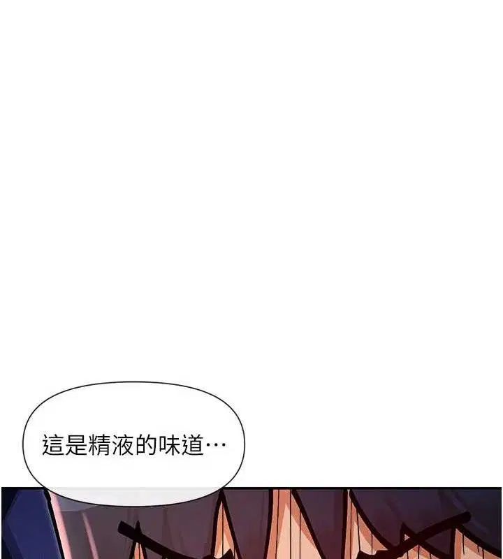 第53話