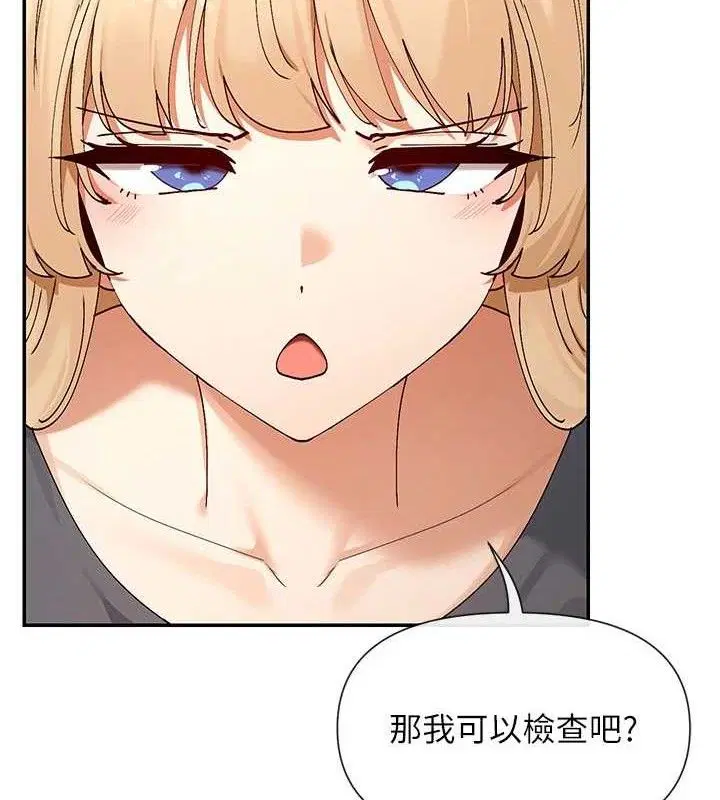 第53話