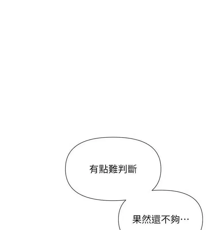 第53話