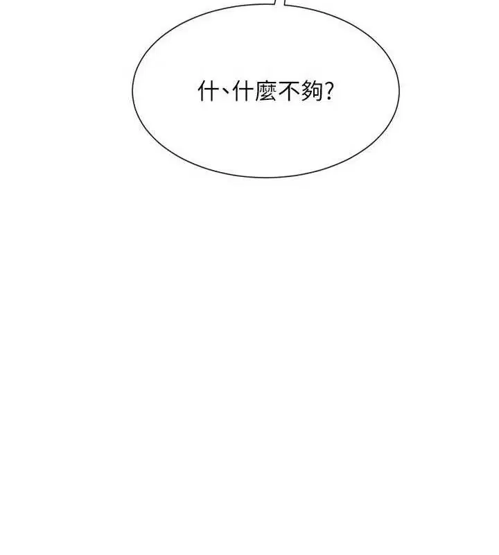 第53話