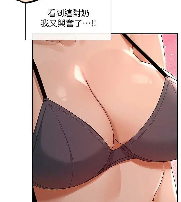 第53話