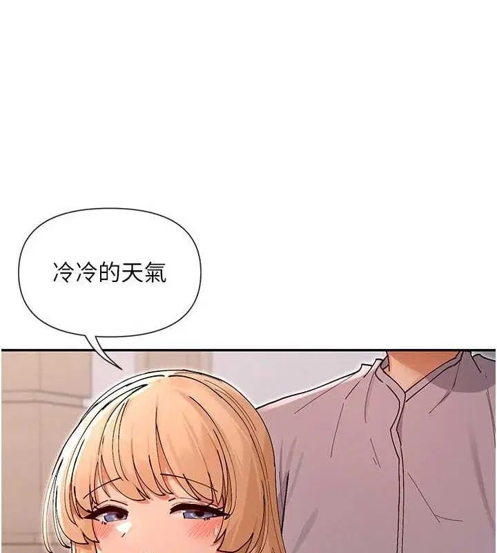 第53話