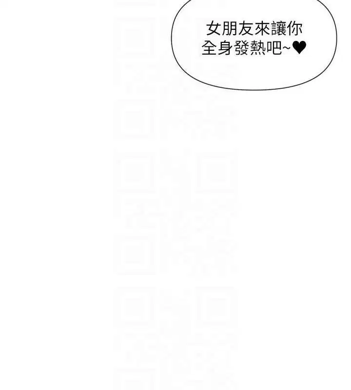 第53話