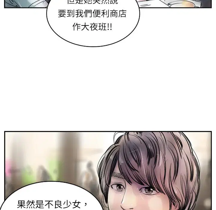 第1話