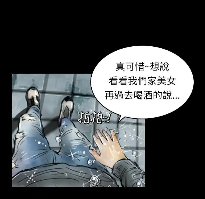 第1話