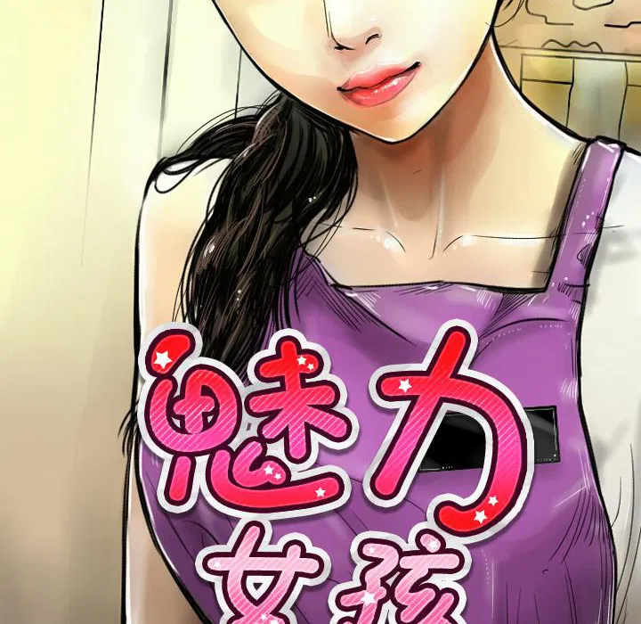 第1話
