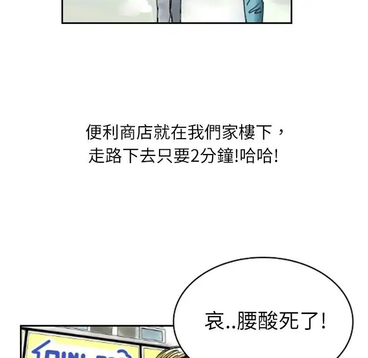 第1話