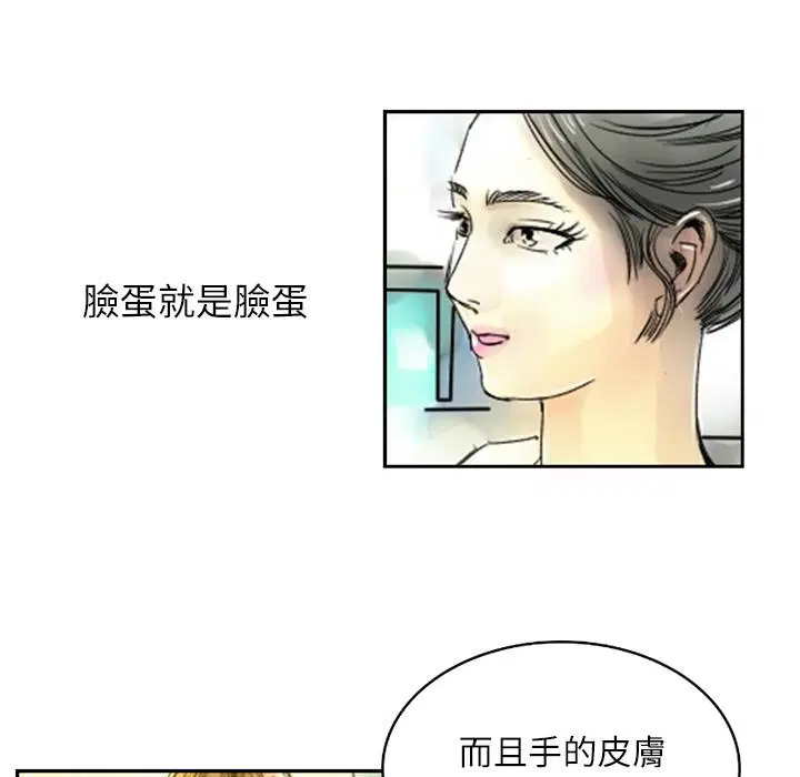 第1話